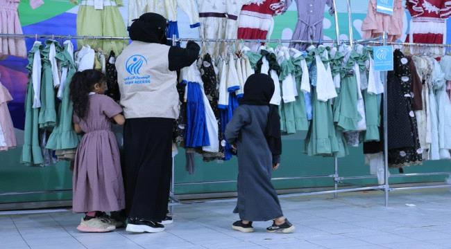 الوصول الإنساني تدعم 281 ألف مستفيد من مشاريعها خلال شهر رمضان في اليمن وجيبوتي