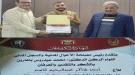رئيس مصلحة الأحوال المدنية يكرّم الشاب أمجد شاكر نظير جهوده المبذولة في تحسين جودة العمل ...