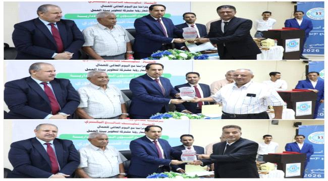 الشباب والرياضة تكرّم 