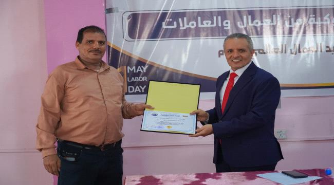 وزير الشؤون الاجتماعية والعمل يكرّم العاملين بالوزارة بمناسبة اليوم العالمي للعمال