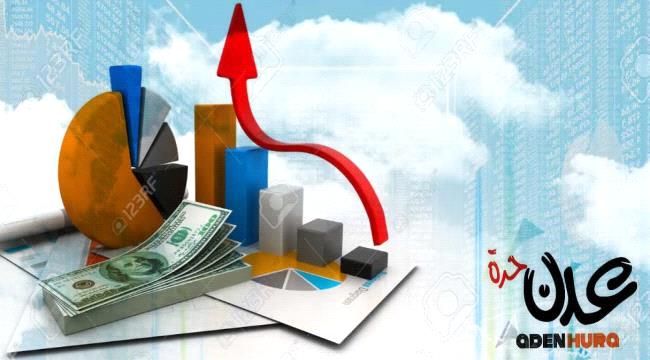 أسعار صرف العملات الأجنبية في عدن وصنعاء اليوم