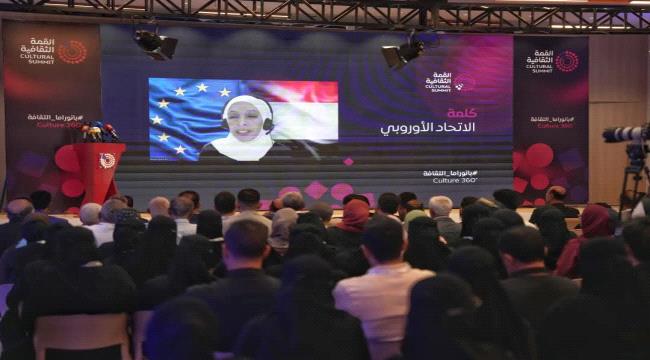 سالم الخنبشي يدشن أعمال القمة الثقافية اليمنية في المكلا