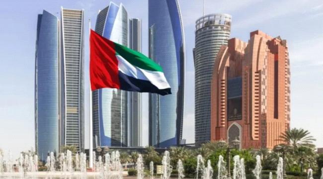 الإمارات: كل الخيارات متاحة للرد