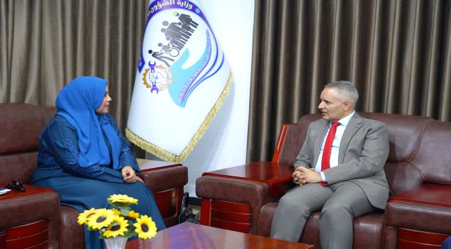 وزيرا الشؤون الاجتماعية والعمل وشؤون المرأة يناقشان تعزيز برامج تمكين المرأة والحماية الاجتماعية