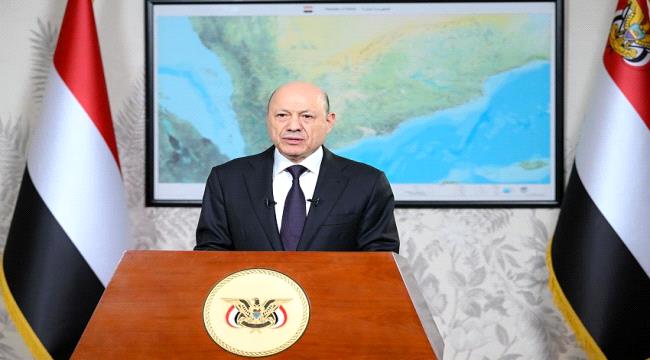 في خطاب للشعب اليمني... رشاد العليمي يطلق رؤية وطنية جامعة لتعزيز الشراكة 