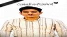 المدير التنفيذي لشركة النفط اليمنية يعزي في وفاة نائب مدير دائرة الموارد البشرية ...