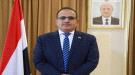دعم بريطاني جديد للقطاع الصحي في اليمن...