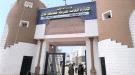تشكيل فريق أمني للتحقيق في واقعة متداولة أثارت قلق المواطنين ...