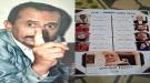 عيب يا مكتب ثقافة عدن! ...