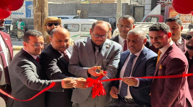 بنك عدن الإسلامي يواصل التوسع.. افتتاح فرع جديد في السيلة بالشيخ عثمان ...