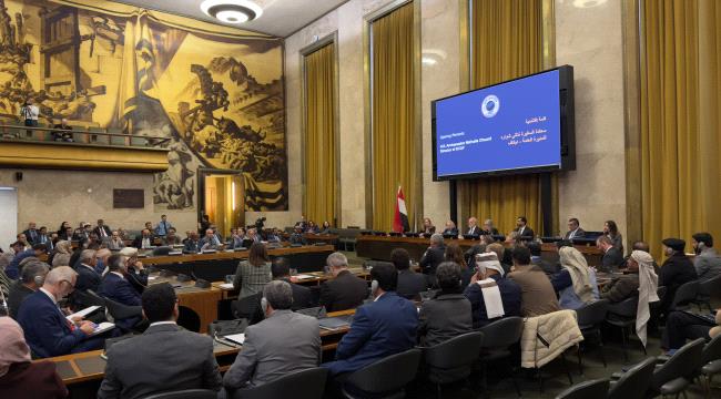 انطلاق فعالية إطلاق ميثاق الشرف القبلي اليمني لحماية المدنيين في جنيف ...
