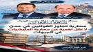 رسالة مفتوحة إلى دولة رئيس الوزراء ومحافظ محافظة عدن ...