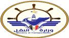 وزارة النقل اليمنية تستنكر استهداف الحوثيين مطار عدن وتكشف التفاصيل ...
