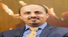 الوزير الإرياني: كارثة إنسانية 