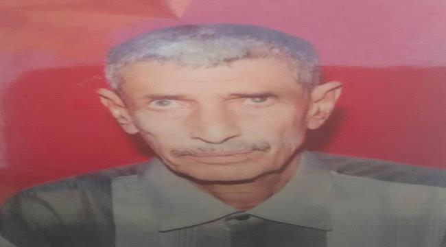 رشاد مشبح.. شاعر لحج الذي يواجه النسيان ...