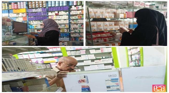 صحة عدن تضبط أدوية مهربة ومنتهية في صيدليات بالمنصورة