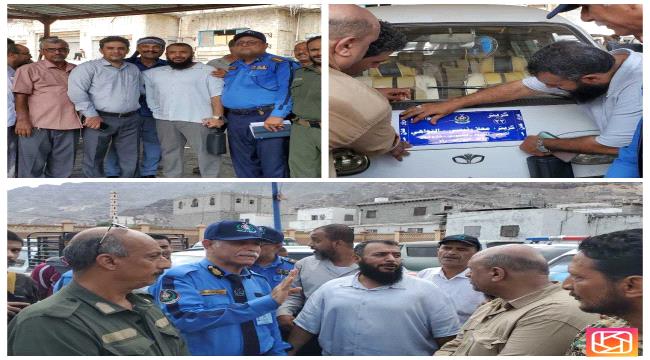 مدير عام التواهي يُـدشن العمل بمحطات النقل إلى عدد من المديريات لتنظيم حركة المواصلات