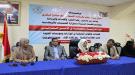 وزارة الشباب والرياضة تدشن دورة متخصصة في 