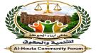دعوة عامة لأبناء الحوطة ومحبي الرياضة ...
