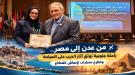 باحثة جنوبية توثق آثار الحرب على السياحة ...